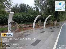 內蒙古呼和浩特市銀河北街項目